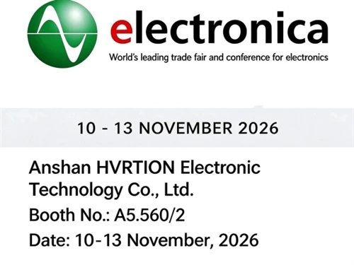 HVRTION、エレクトロニカ 2026 で高電圧ダイオード、モジュール、電源を発表
